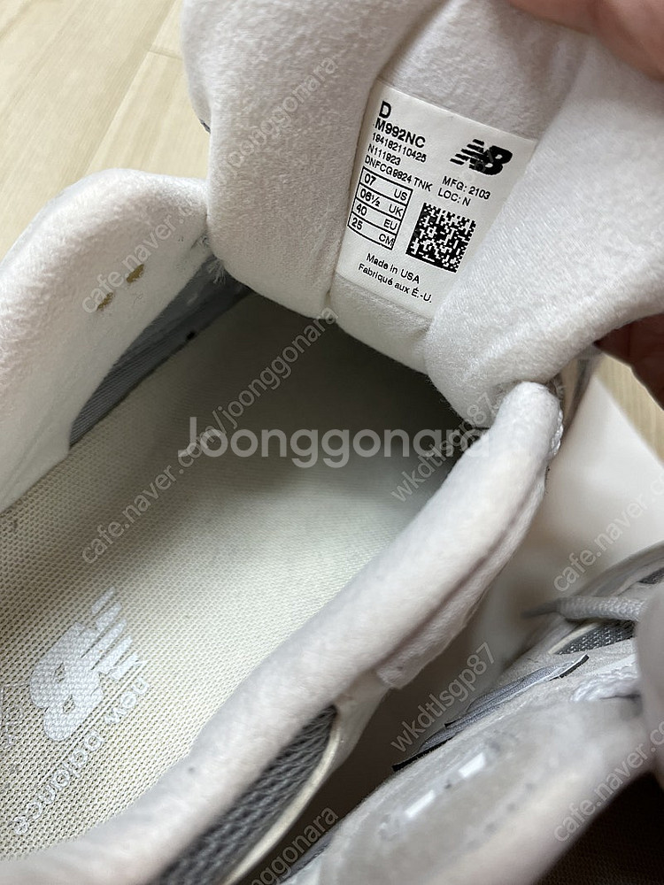 뉴발란스992--2