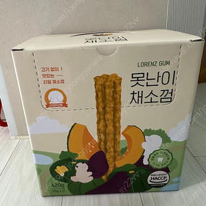 로렌츠 못난이 채소껌 1박스(21개)