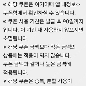 여기어때 블랙쿠폰 5만원->2만3천원