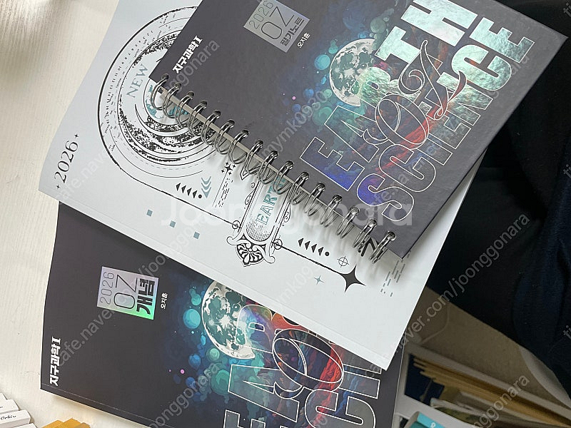 Oz 오지훈 매기분+매개완+필기노트--0