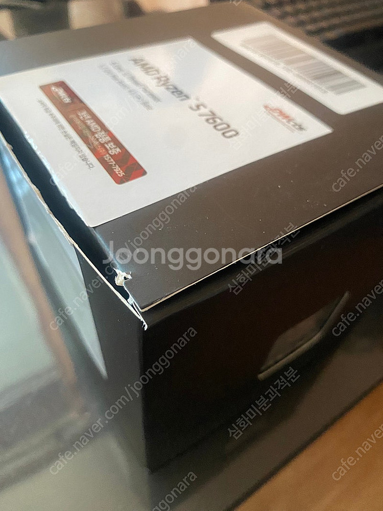 AMD Ryzen 5 7600(중고)--1