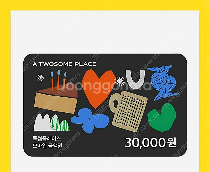 투썸플레이스 3만원권 팝니다--0
