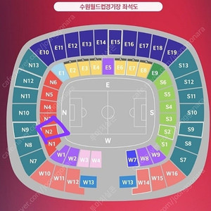 대한민국VS요르단 2등석S W구역 3연석 판매 25일 티켓 사정으로 빠르게양도합니다