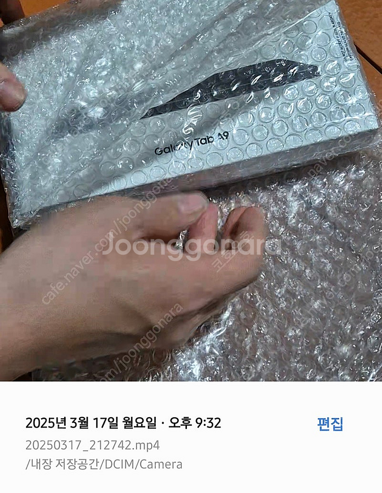 38분 사용 갤럭시탭 A9 128GB 풀박스+케이스+강...--1