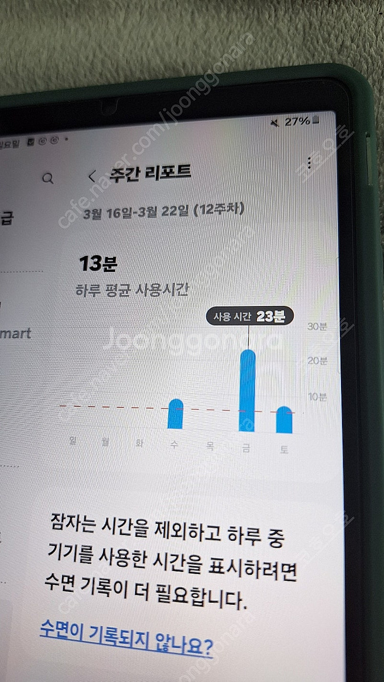 38분 사용 갤럭시탭 A9 128GB 풀박스+케이스+강...--3