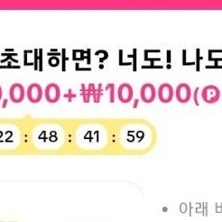 틱톡라이트 신규가입 12만원 삽니다