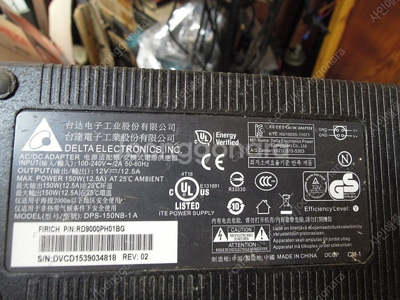 DELTA DPS-150NB-1A 델타 아답타12v-1...--2
