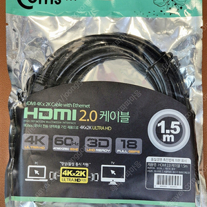 HDMI to HDMI, HDMI 케이블 팝니다