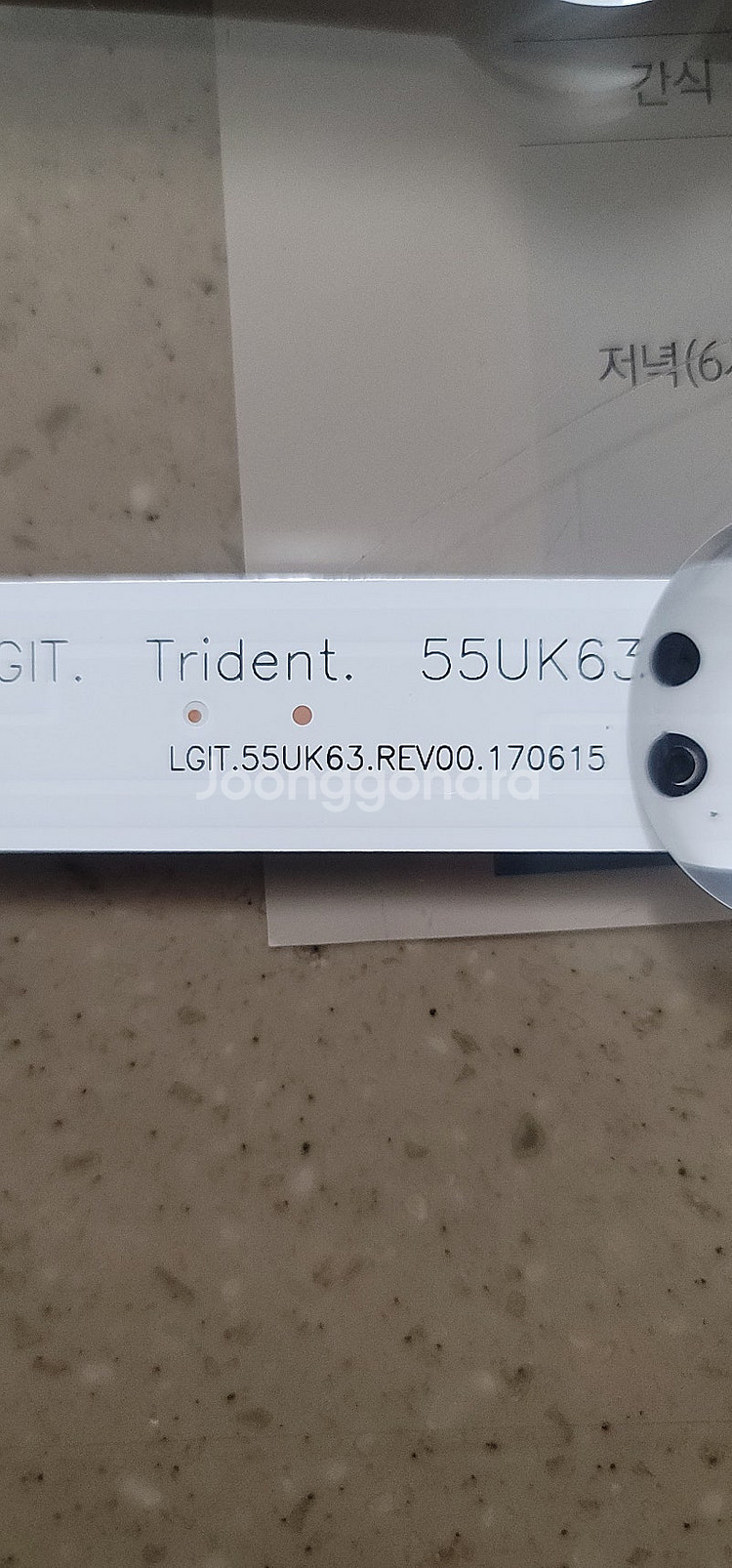 lg 55uk6300pue 부품용--5