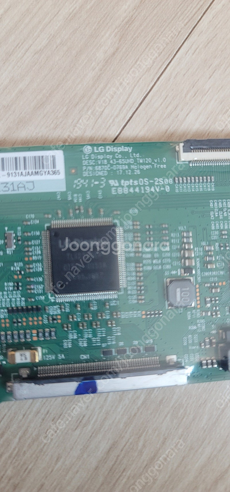 루컴즈 the uhd lt-us65t01 부품용--3