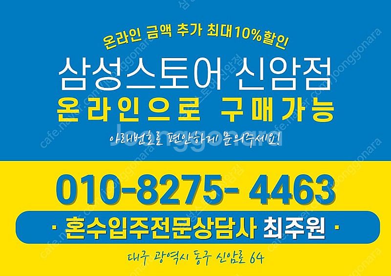 삼성 무풍 에어컨 갤러리 청정 AF17CX936AFRT...--3