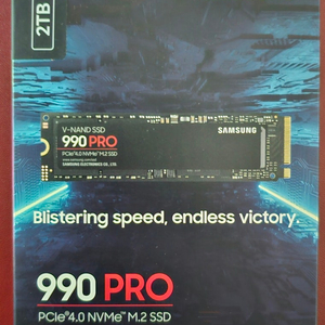 삼성전자 990PRO (2TB) M.2 NVME국내정품 미개봉