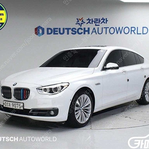 [BMW]5시리즈 GT (F07) GT ED EDITION (5인승) ★최저가판매, 최고가매입, 전액할부 여유자금까지 가능★