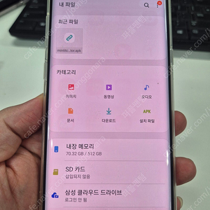 노트9 512gb 판매합니다.