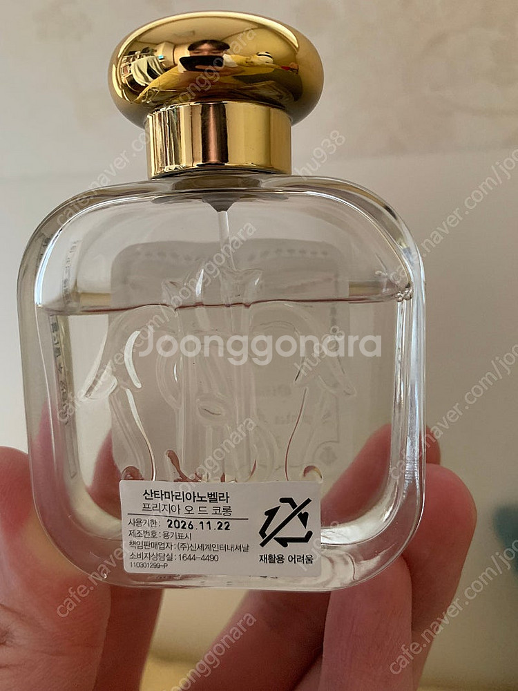 산타마리아노벨라 프리지아 오드코롱 50ml--1