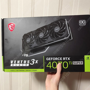 4070ti super 벤투스 블랙 팝니다