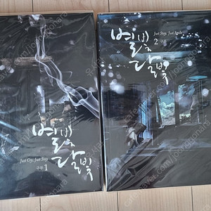 1차 BL 구부 별빛달빛