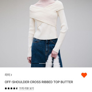 [새상품] 리이 Re Rhee 오프숄더 크로스 립 탑 버터 색상