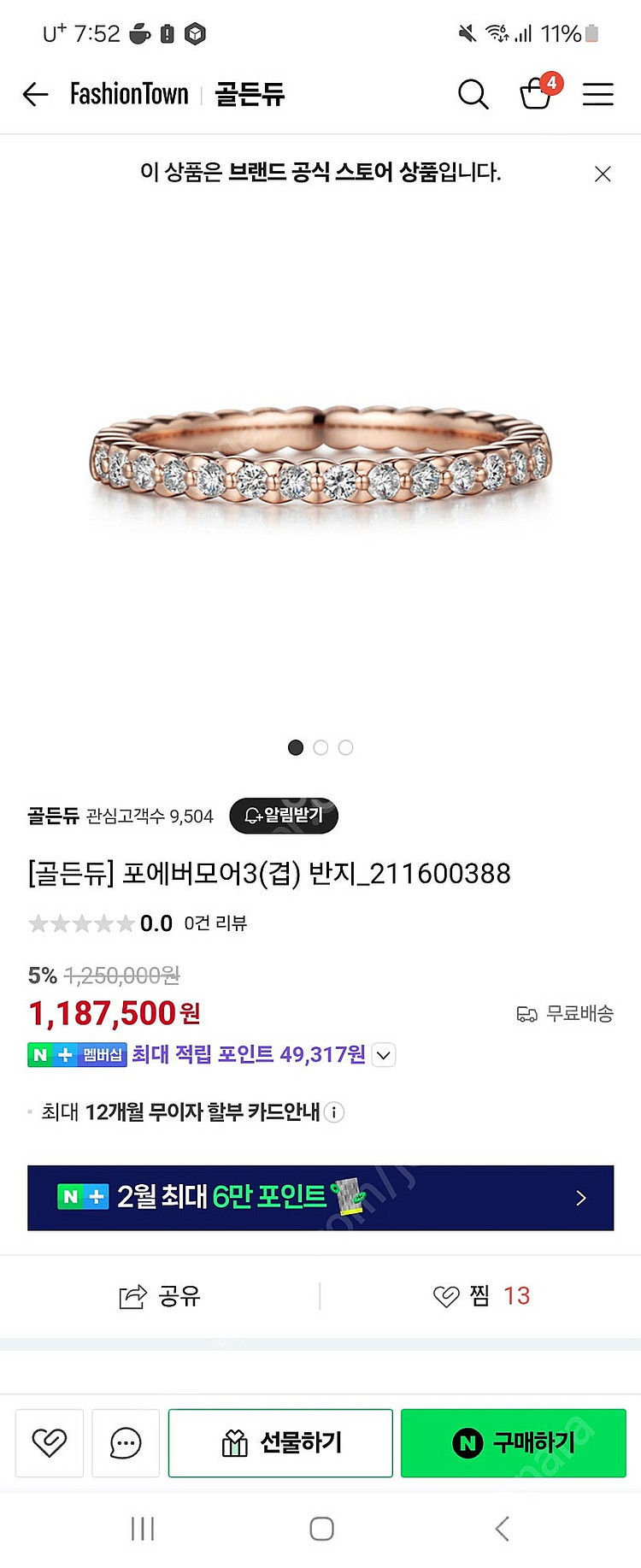 골든듀포에버모어14호--0