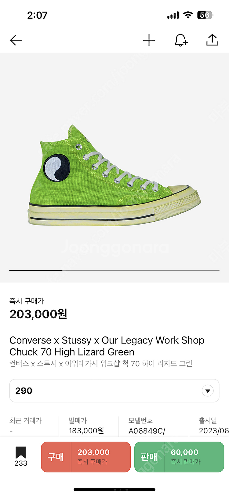 Converse × Stussy × Our Legacy...--0