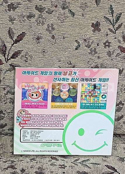 주얼 정품CD 펜저드래군, 미스터 드릴러 판매--3
