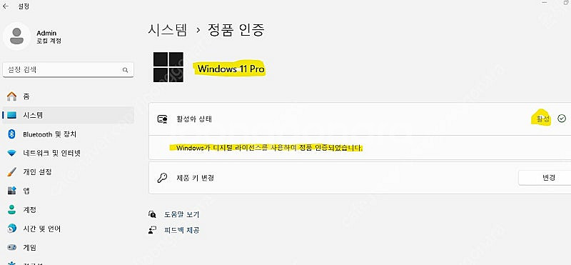 레노보 싱크패드 T14s 인텔 코어 i5 10세대 판매...--0