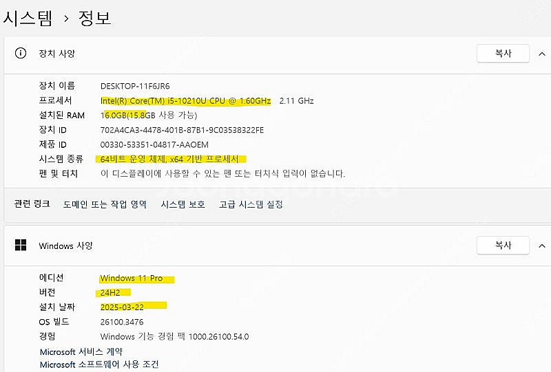 레노보 싱크패드 T14s 인텔 코어 i5 10세대 판매...--6