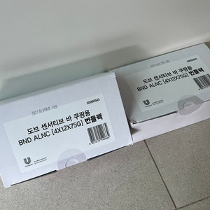 받은 그대로 두가지 (직거래 25000원) 푸드팜 햇호두1kg+ 맛을그리다 햇 볶음땅콩500g+500g / 허쉬 슬리퍼 (만원)새상품 / 도브 비누12X 2박스(16000원) /