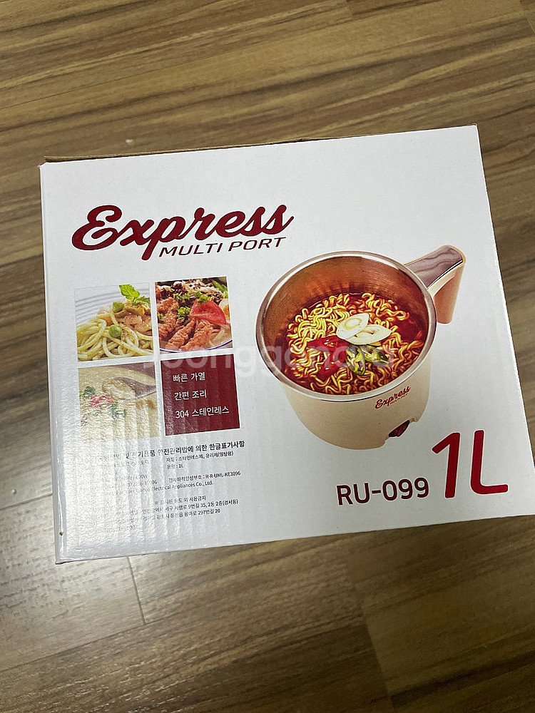 루벡 익스프레스 멀티팟 1L 전기포트--1