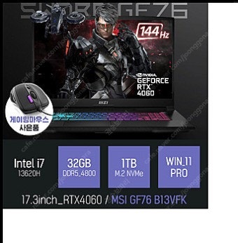 MSI GF76--0