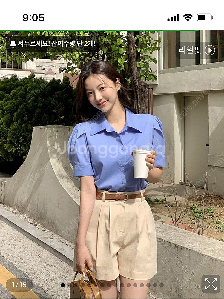 아뜨랑스 블라우스 반팔 거의새제품 팔아요--0