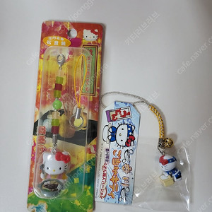 헬로키티 지역한정 키티 스트랩 2종세트(신슈 버섯 수프 키티,카가와 우동 키티) 고전 키티 비즈 스트랩