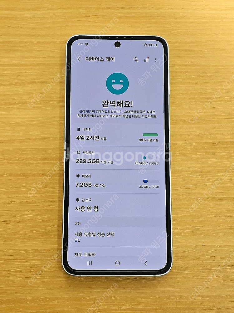 <서울 송파> 삼성 갤럭시 Z플립6 256기가 민트 센...--7