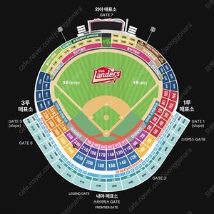 3/27(목) 프로야구 SSG랜더스 vs 롯데자이언츠 피코크테이블석 정가이하 양도