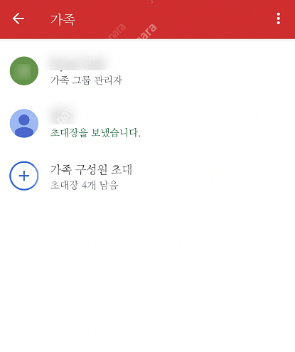 챗지피티 chatgpt 유튜브 프리미엄 파티원 모집--0