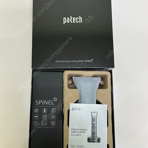 한일전자 파테크 이발기 PC-M470 판매합니다.[풀박스]