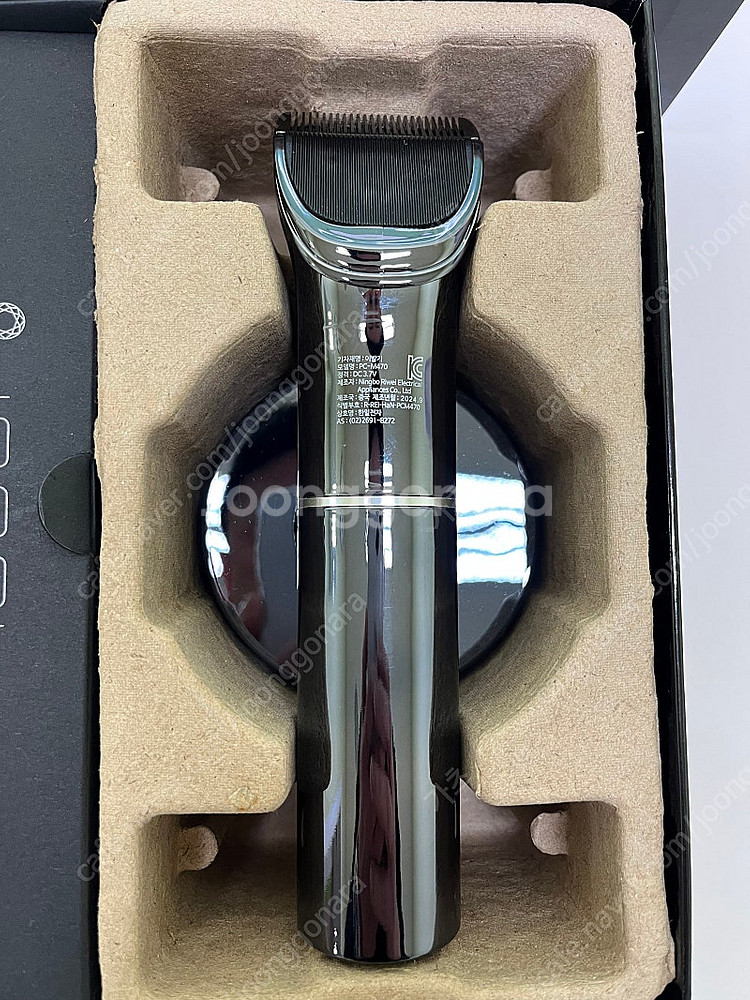 한일전자 파테크 이발기 PC-M470 판매합니다.[풀박스]--3
