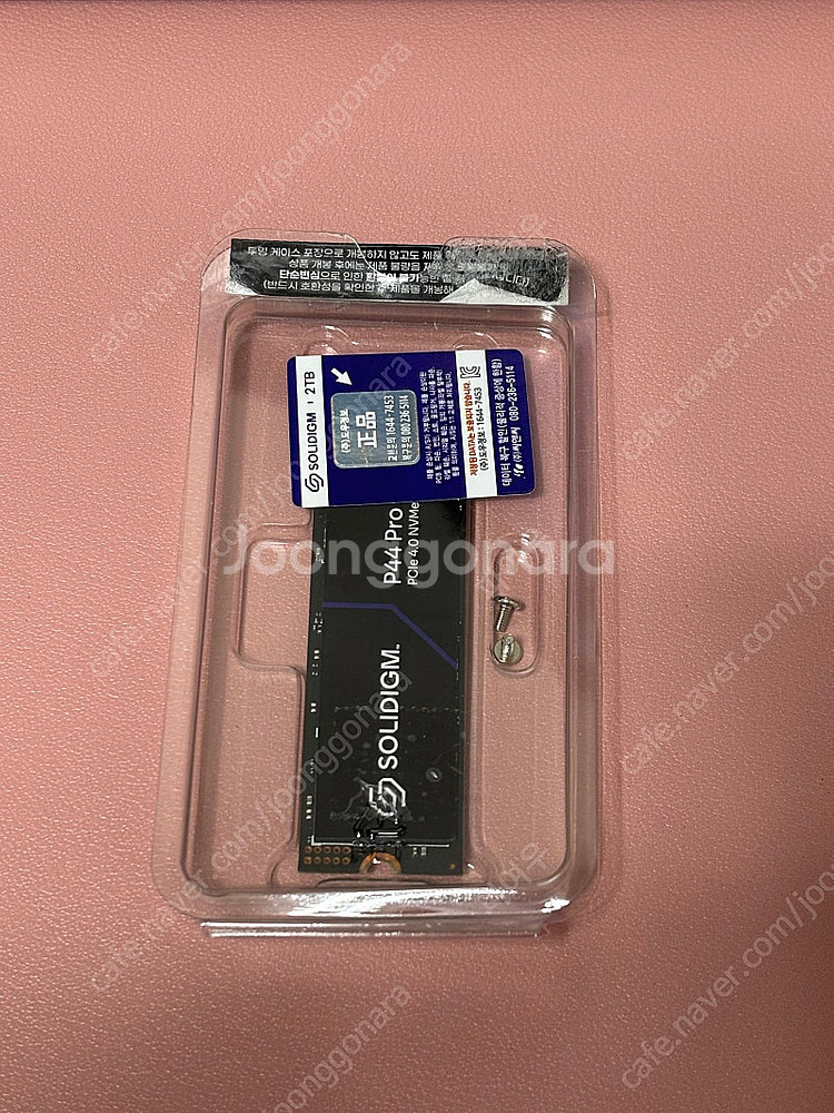 솔리다임 P44 Pro 2TB 2월구매 개봉품 택포--0