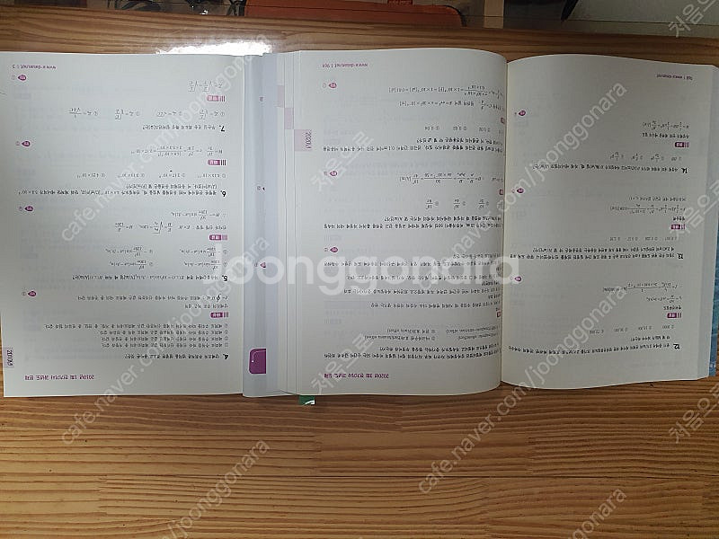 전기기사 필기--1