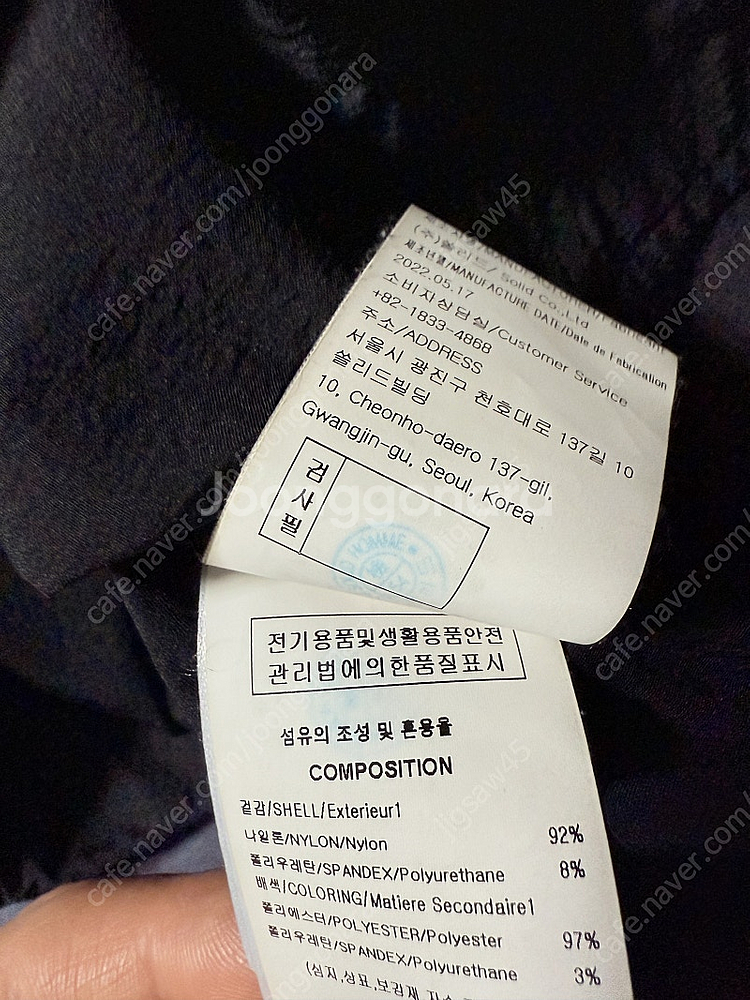 솔리드옴므 나일론 백로고 자수 긴팔--4