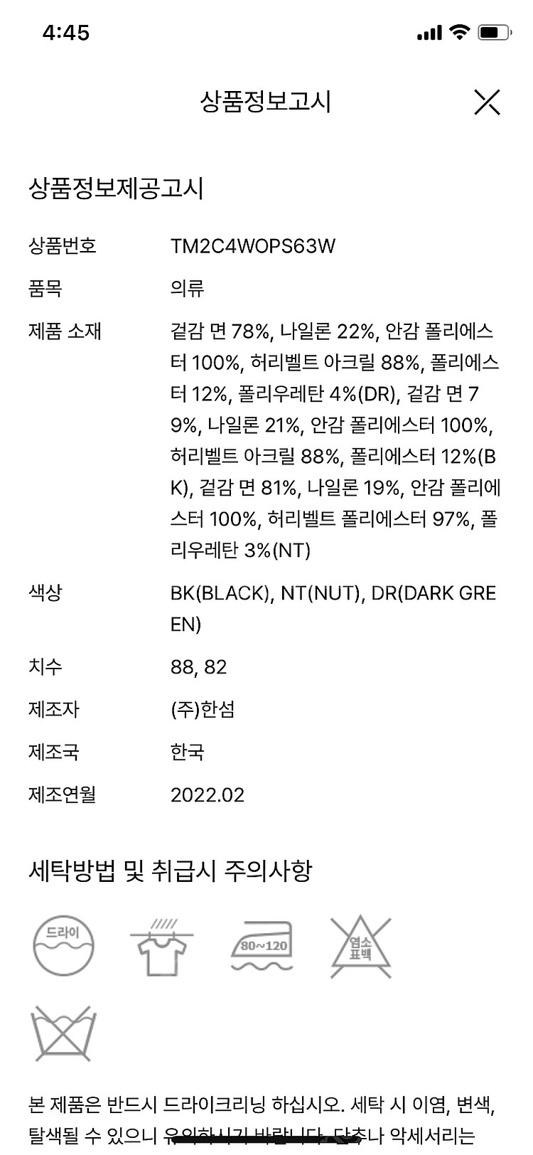 24 버버리 캠든 카코트--4