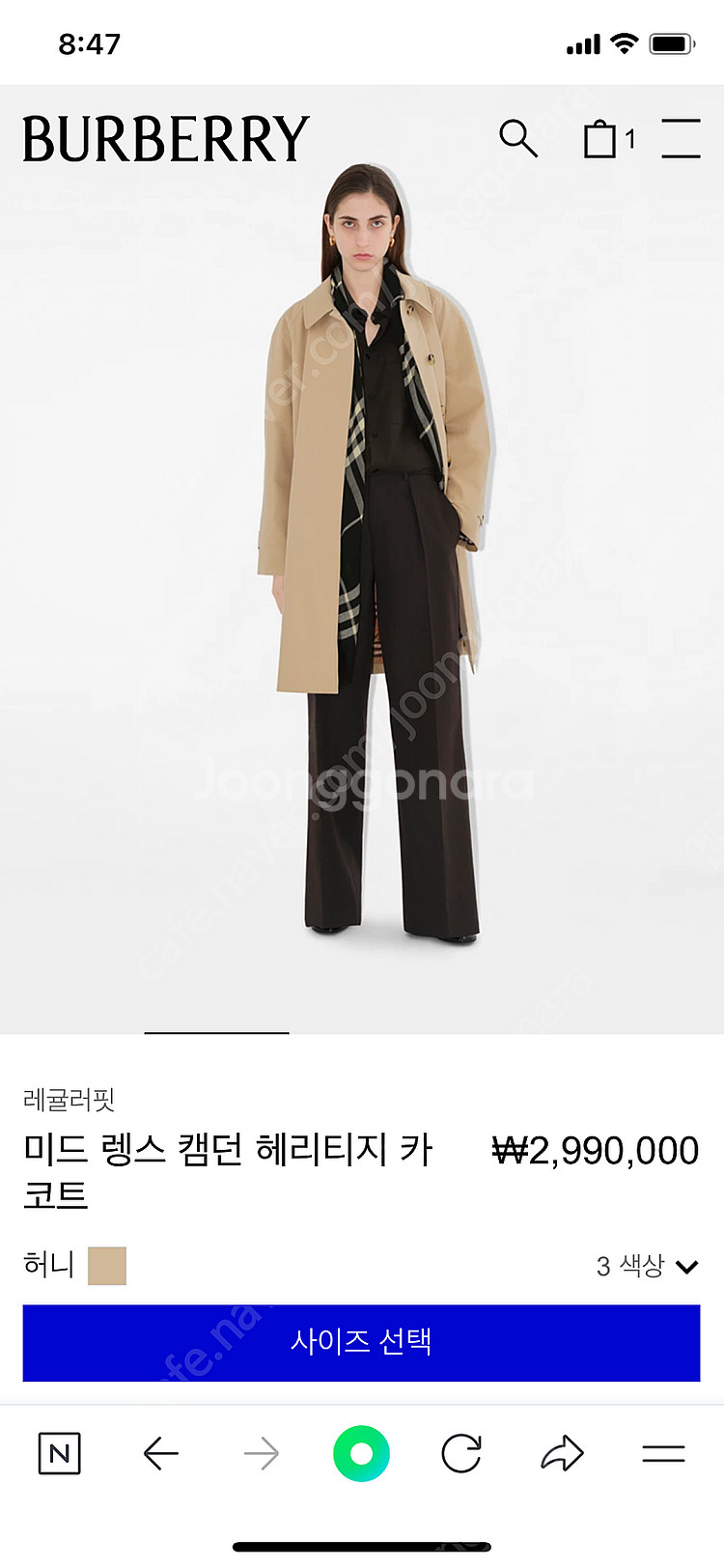 24 버버리 캠든 카코트--0