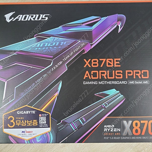 GIGABYTE X870E AORUS PRO