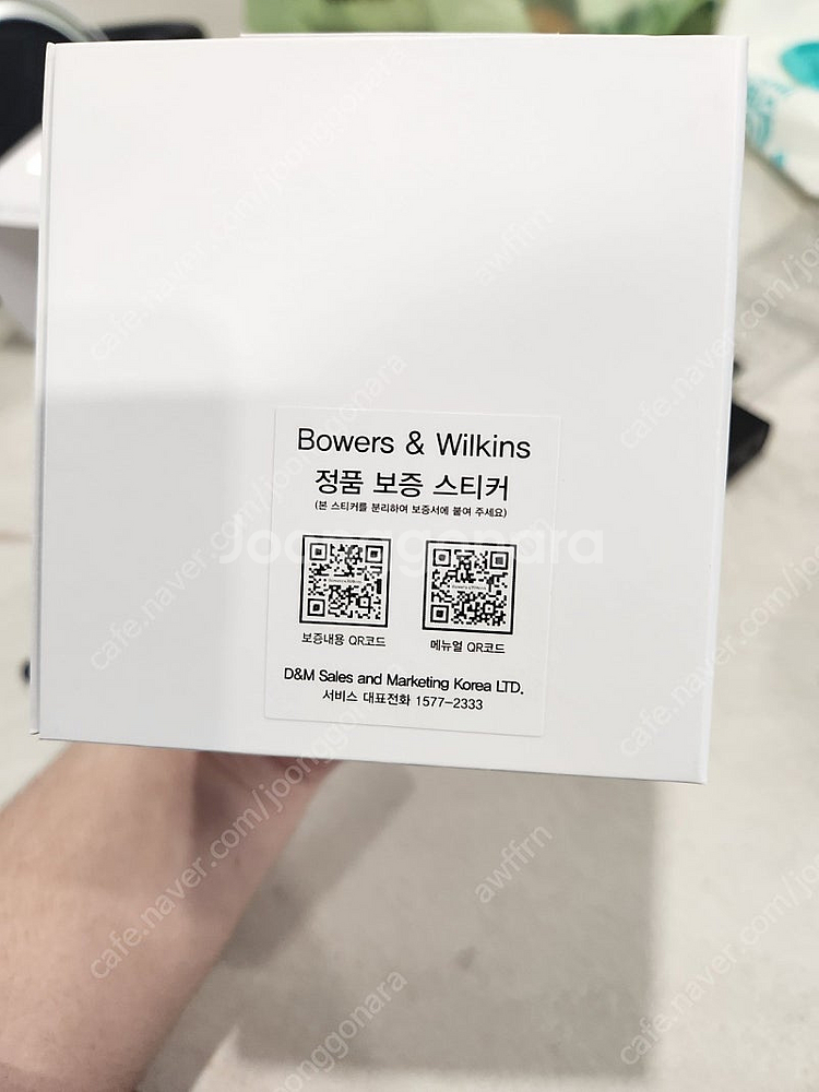 Bowers&Wilkins PI7 S2 이어폰 판매합니...--1