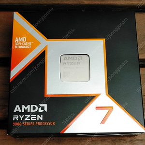 AMD 라이젠 7 9800X3D 국내 정품 판매합니다