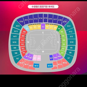 3.25(화) 축구 월드컵 대한민국 요르단 프리미엄 W7 2연석 양도