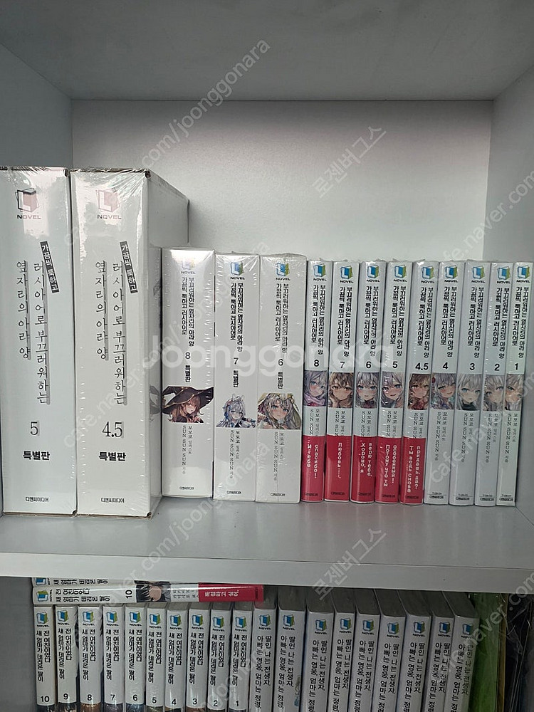 가끔씩 툭하고러시아어로 부끄러워하는 옆자리의 아랴양 0...--0