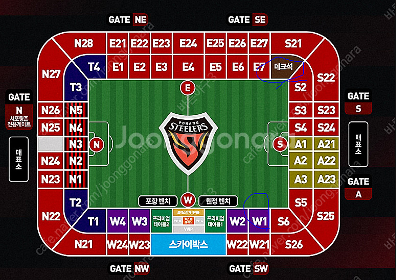 3/29(토) 포항스틸러스 vs 울산HD 데크석(4인)...--0