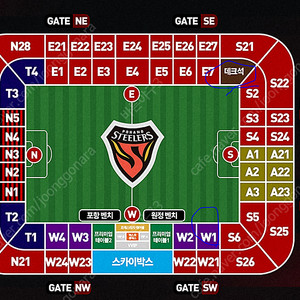 3/29(토) 포항스틸러스 vs 울산HD 데크석(4인) 1열 4연석 / W지정석 1구역 7열 2연석 양도합니다 포항울산