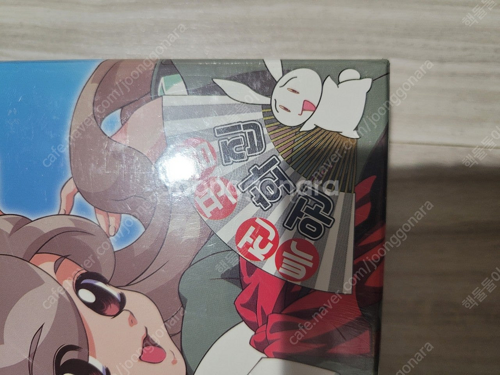 pc 고전게임 부킹파라다이스 박스 패키지 미개봉 택포 ...--1